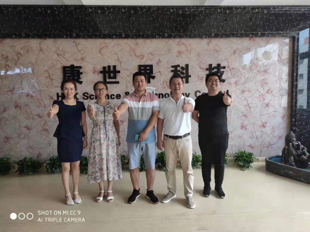 加盟康世界 | 河南的王總與康世界成功簽約合作！