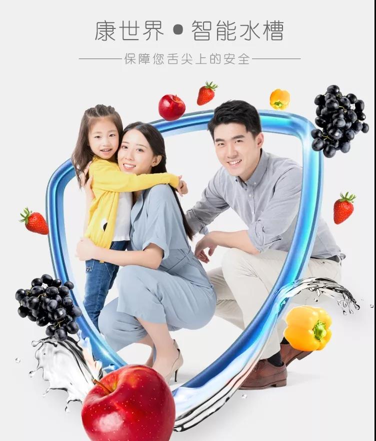康世界KSJ-5048S | 獨具匠心 巧奪天工！