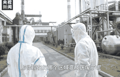 48小時(shí)，他們把工廠改造成了醫(yī)療廢物處理廠