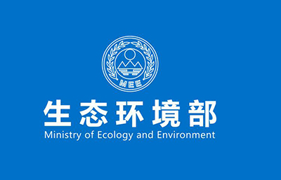 十項排污許可申請與核發(fā)技術(shù)規(guī)范發(fā)布